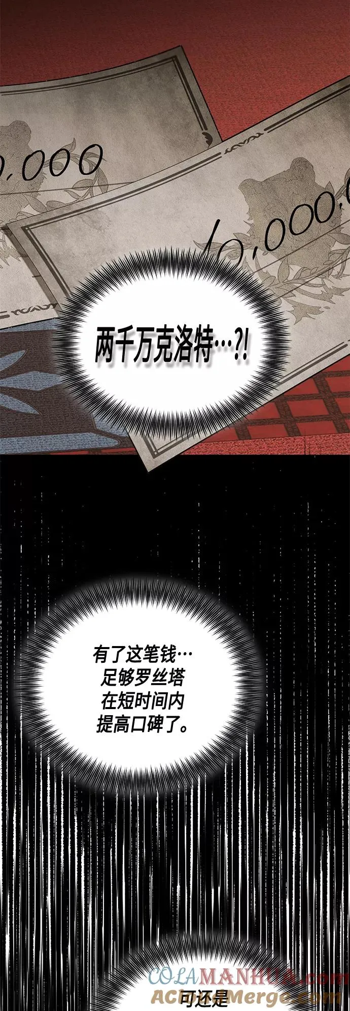 第101话45
