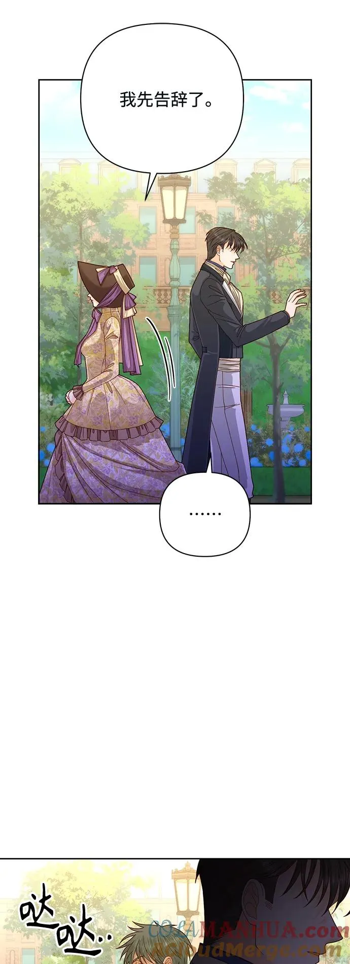 第163话30