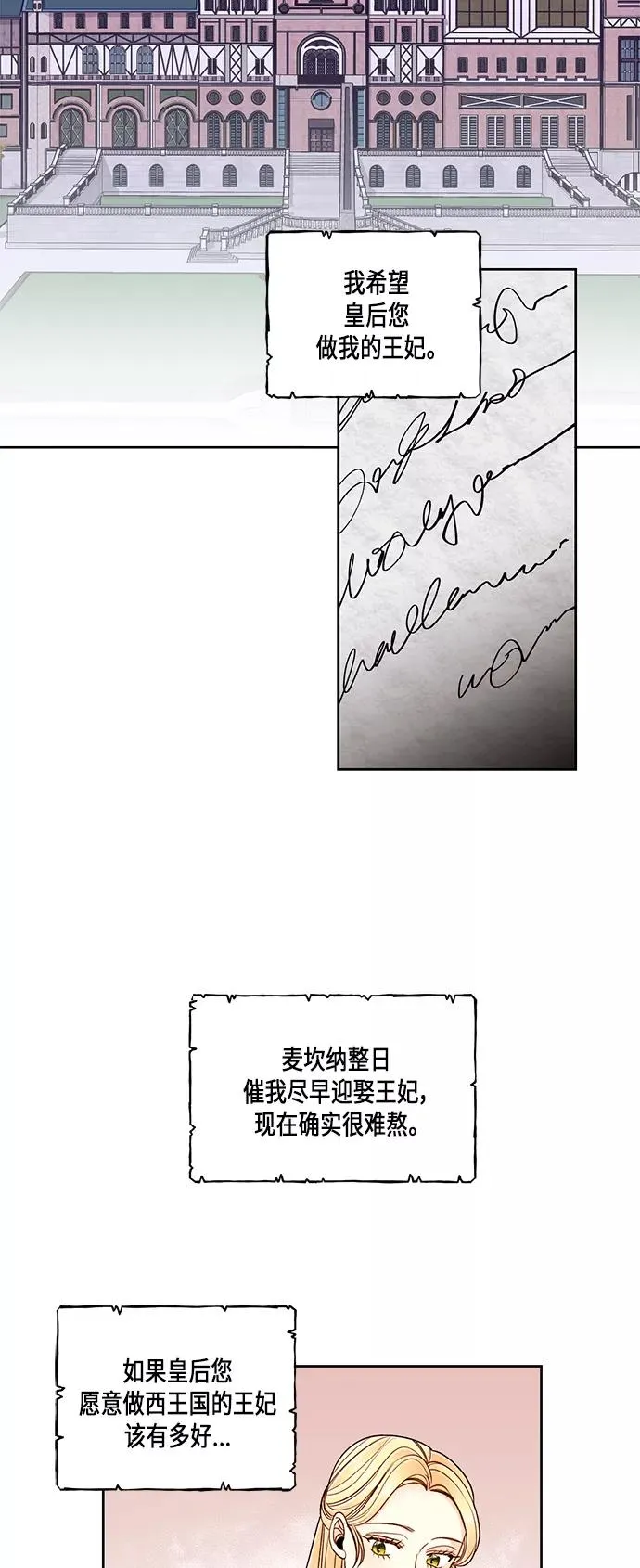 第48话13