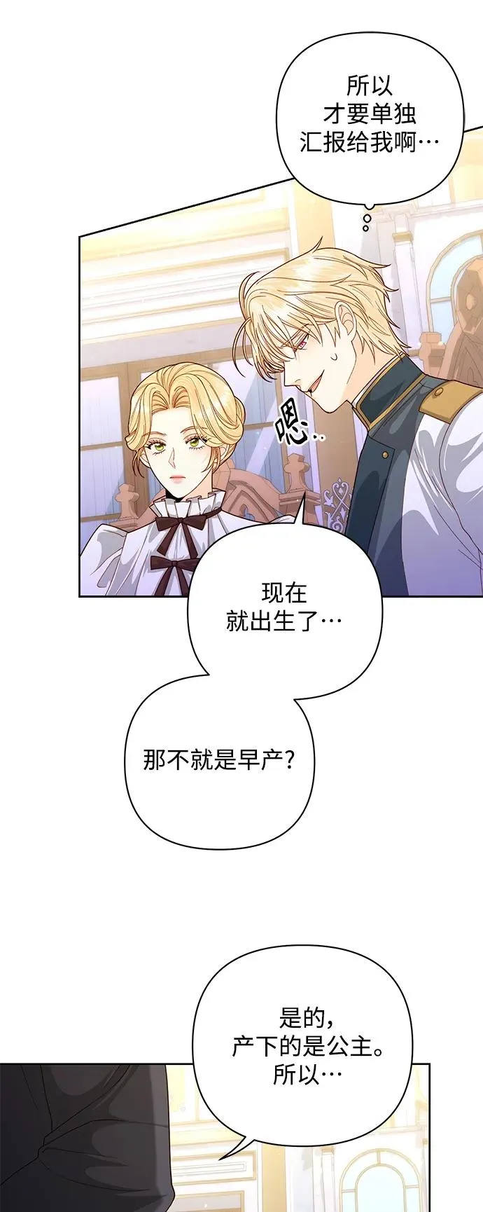 第157话31