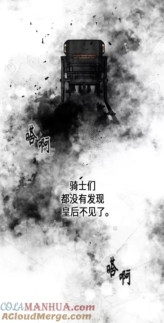 第83话72