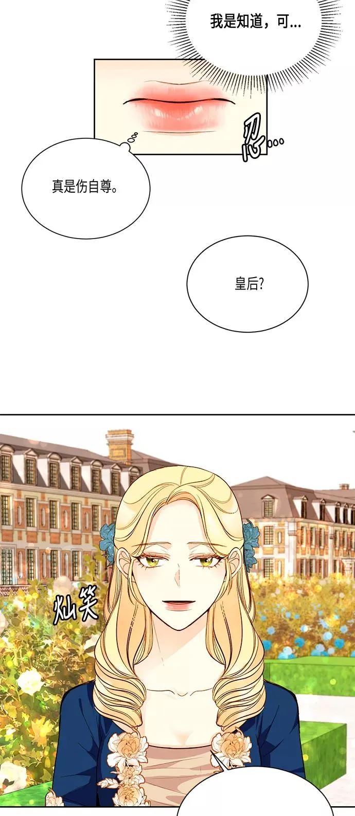 第18话38