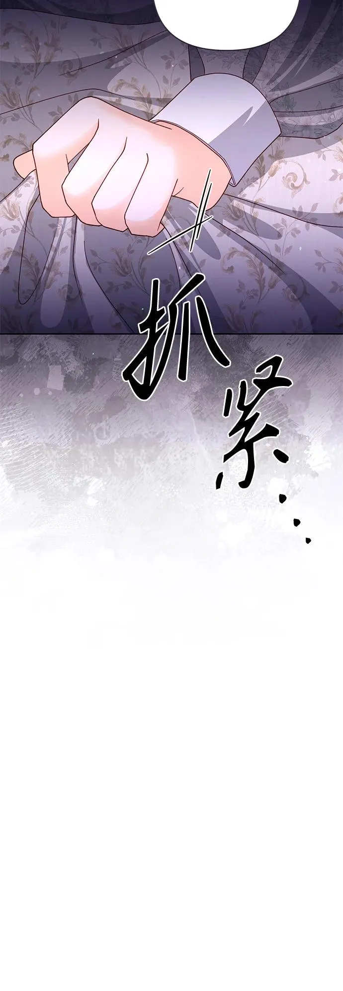 第153话43
