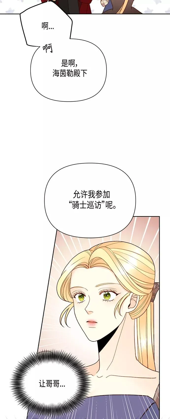 第98话43