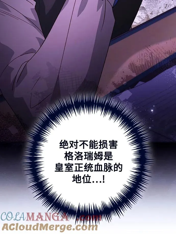 第175话6