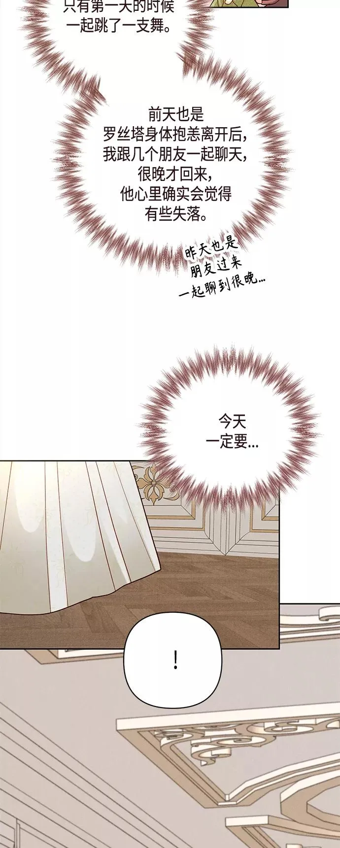 第116话40