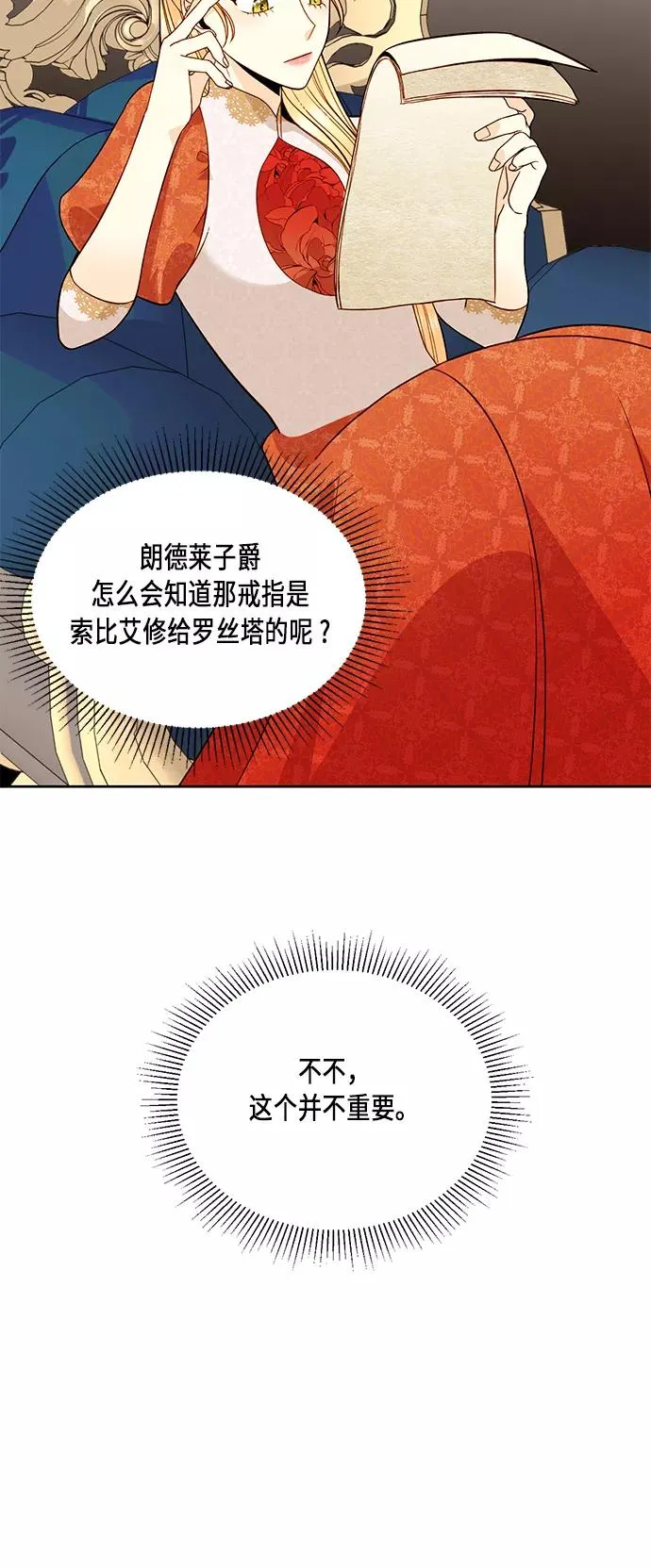 第34话53