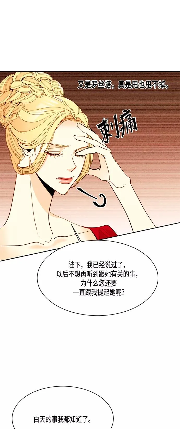 第8话43