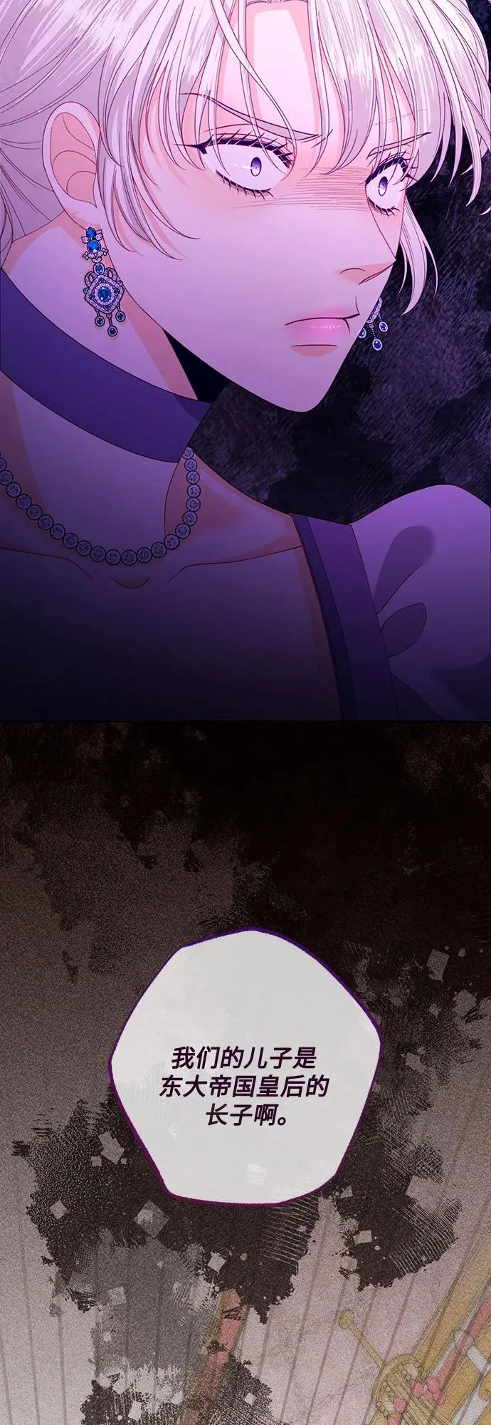 第168话22