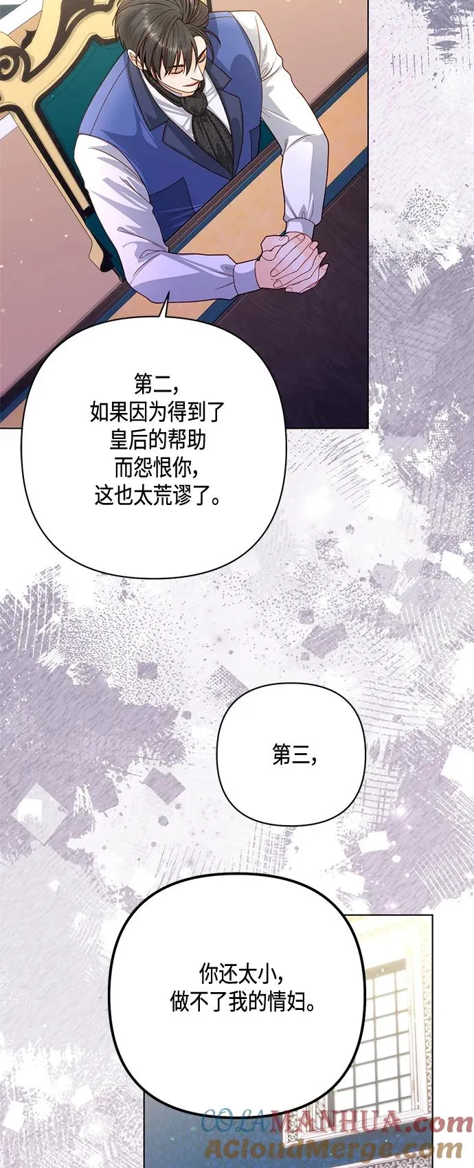 第136话45
