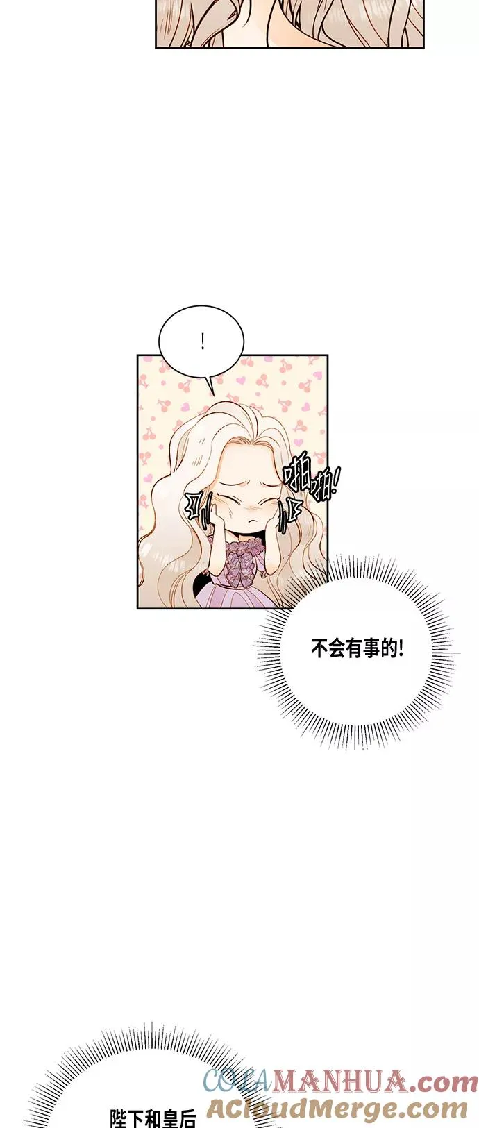 第23话30