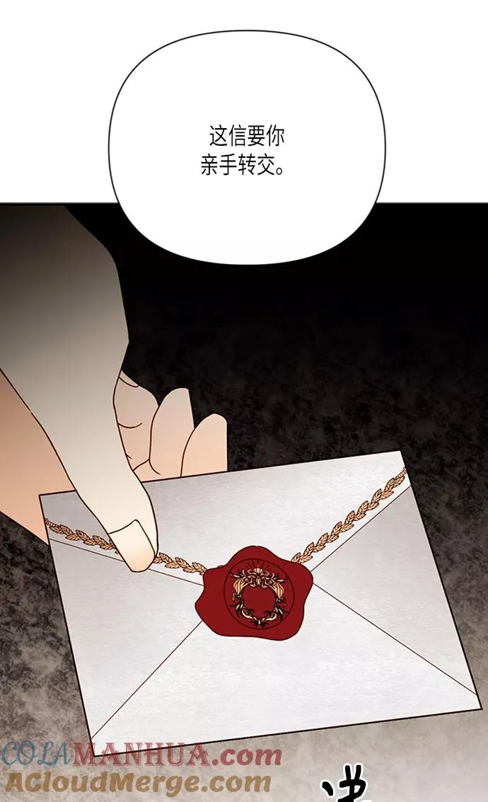第71话45