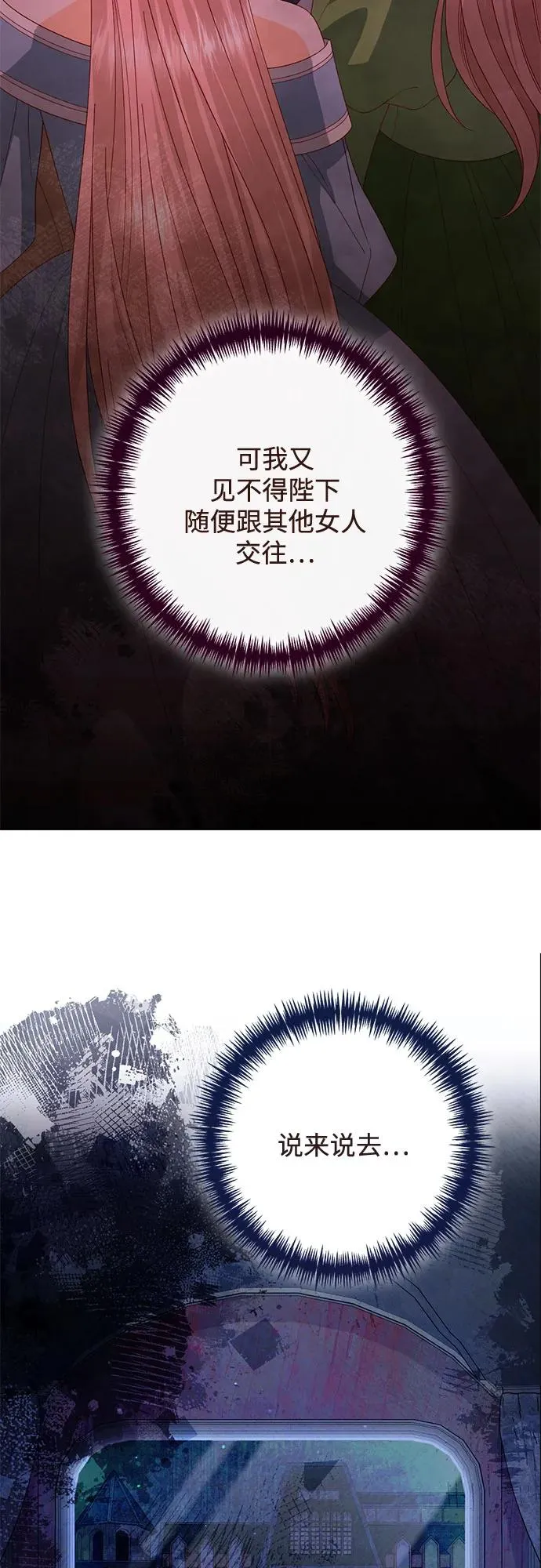 第173话50