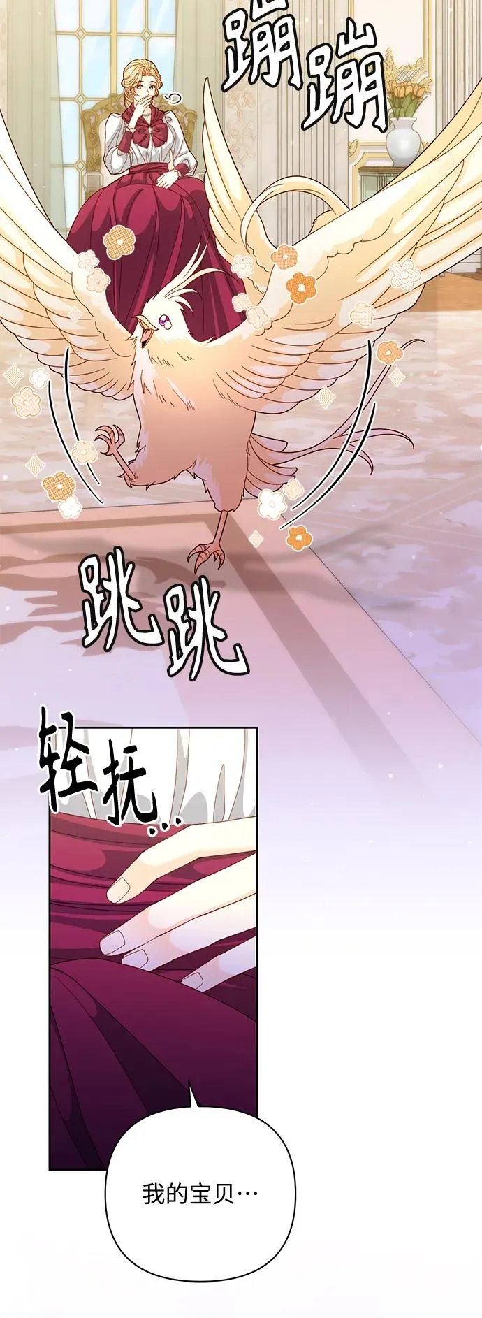 第158话32
