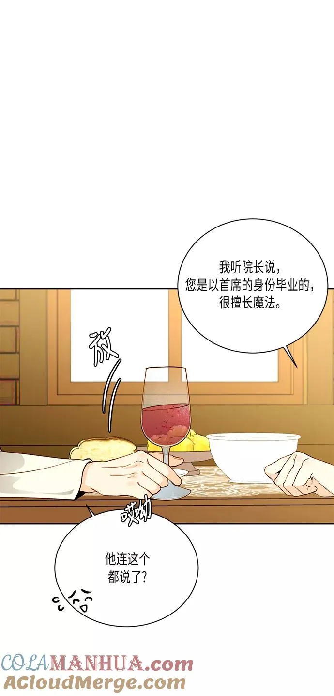 第29话60
