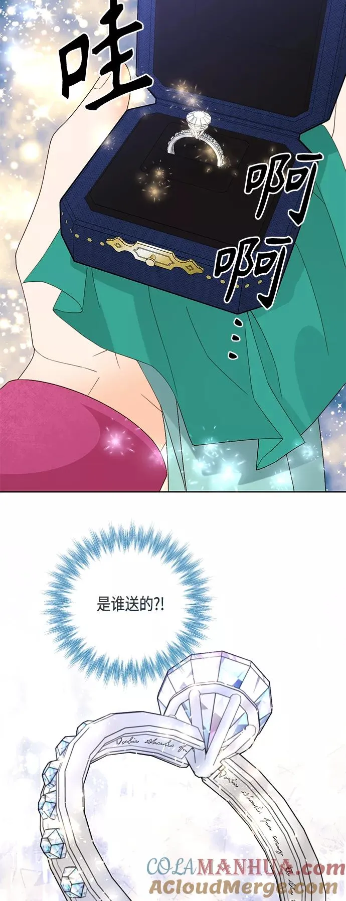 第120话12