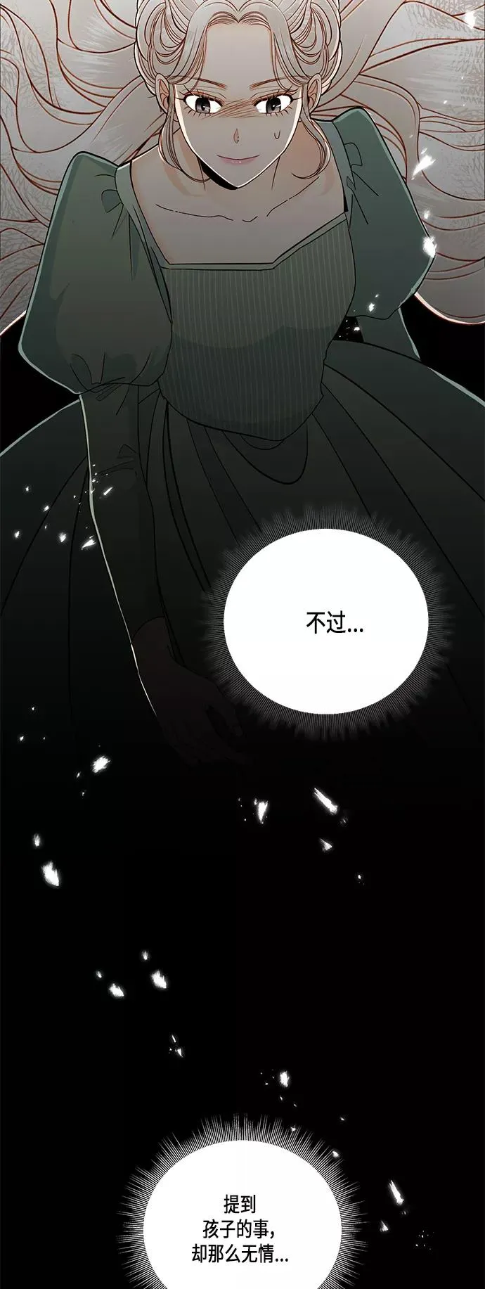 第50话31