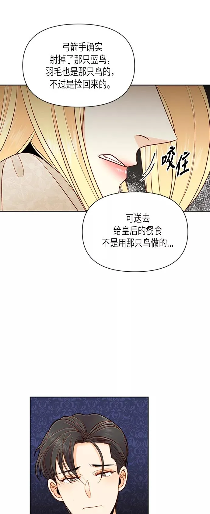 第67话21
