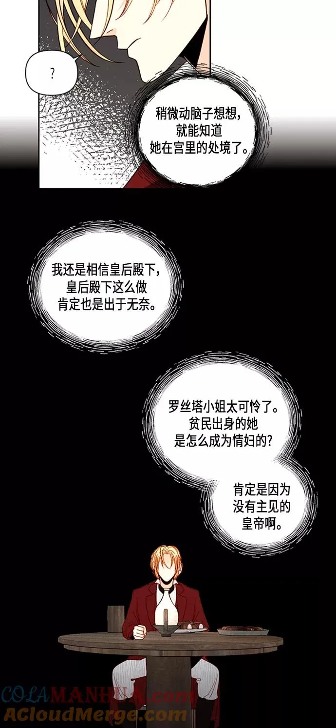 第54话33