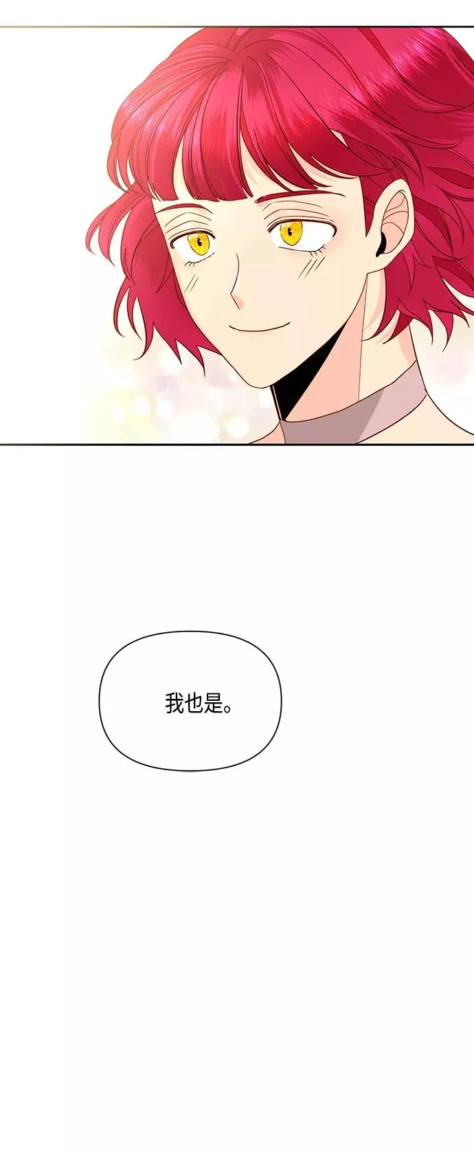 第96话17