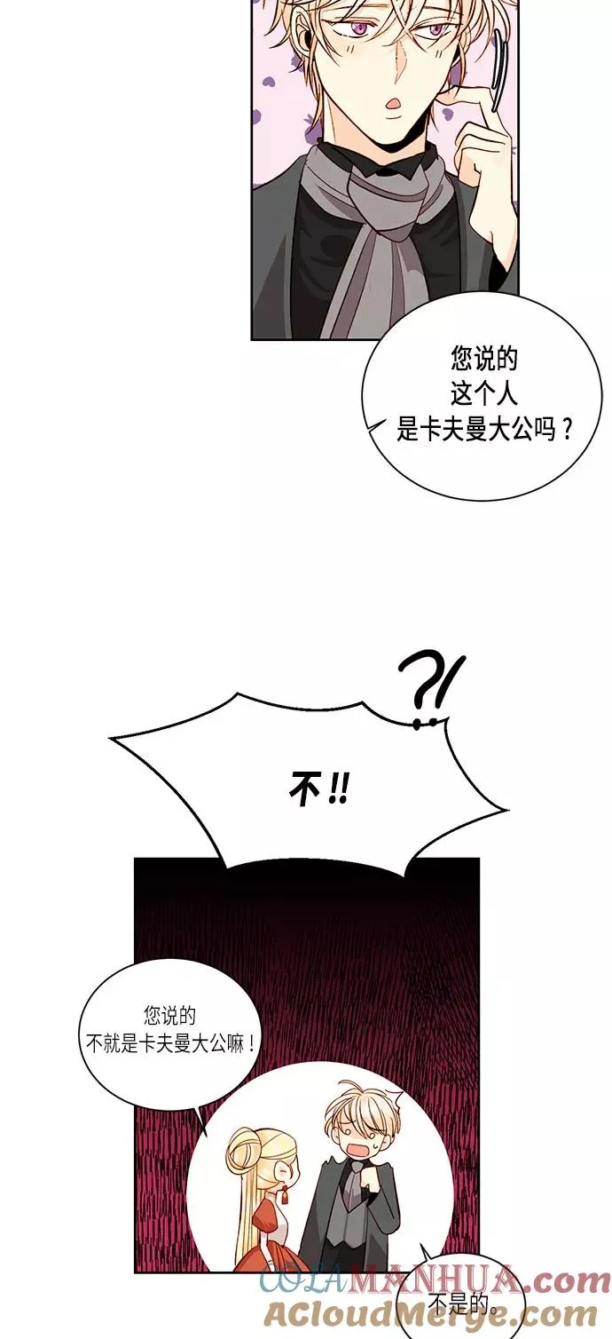 第35话33
