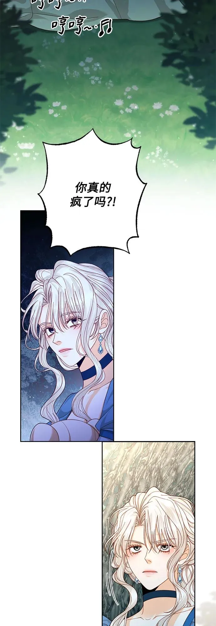 第166话29