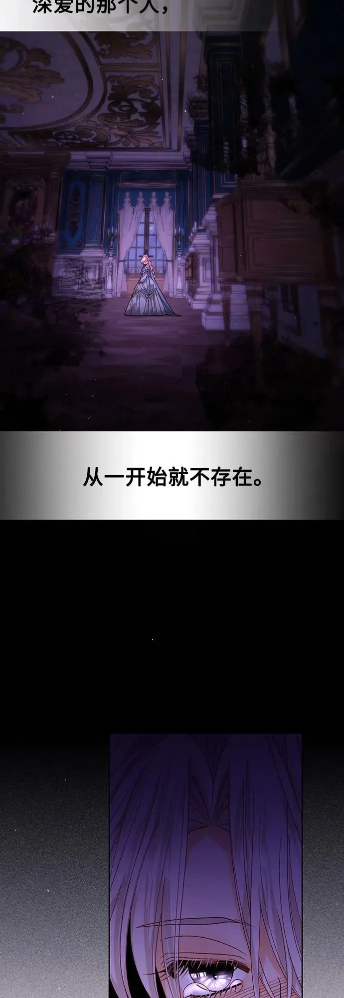 第175话37