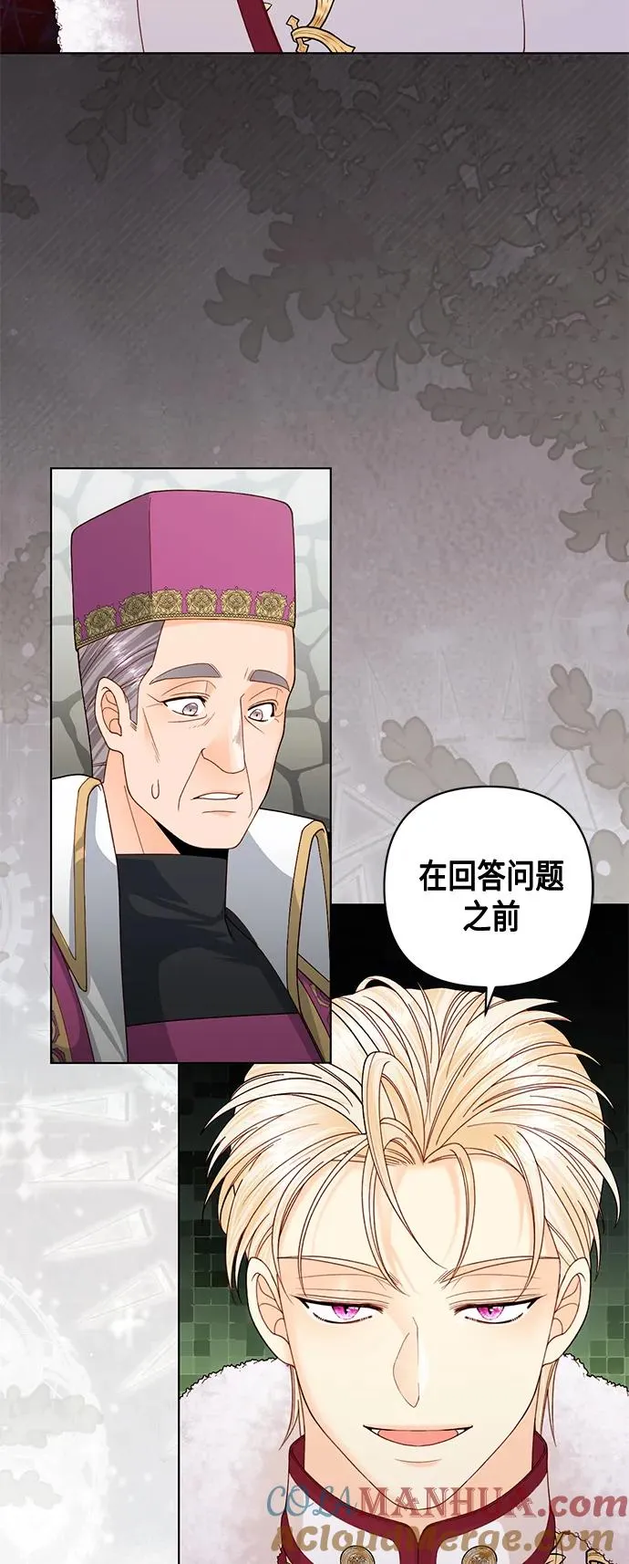 第127话9