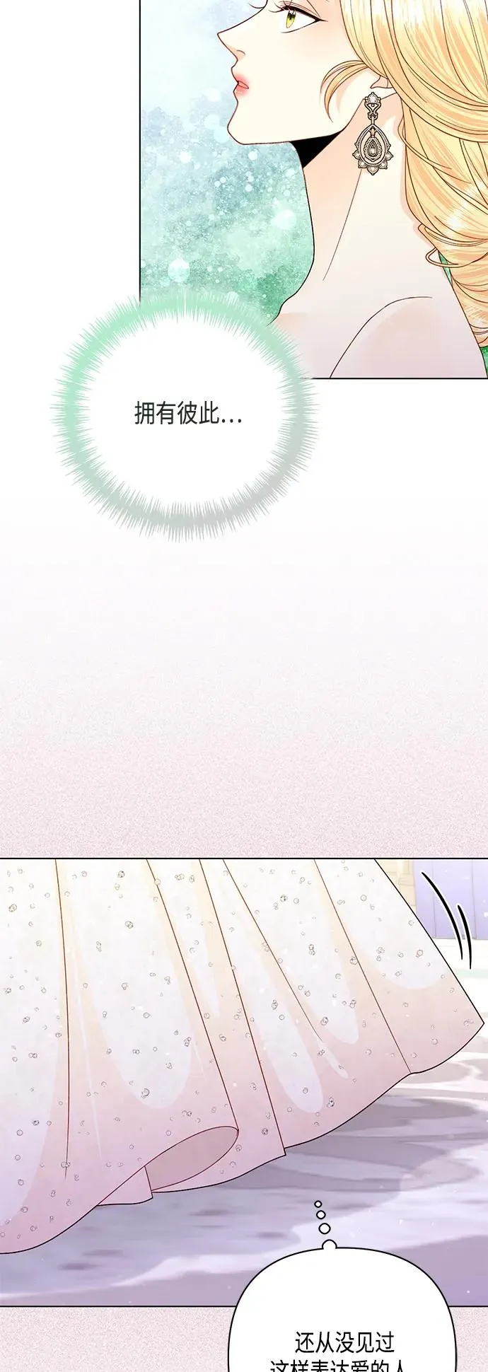 第127话37