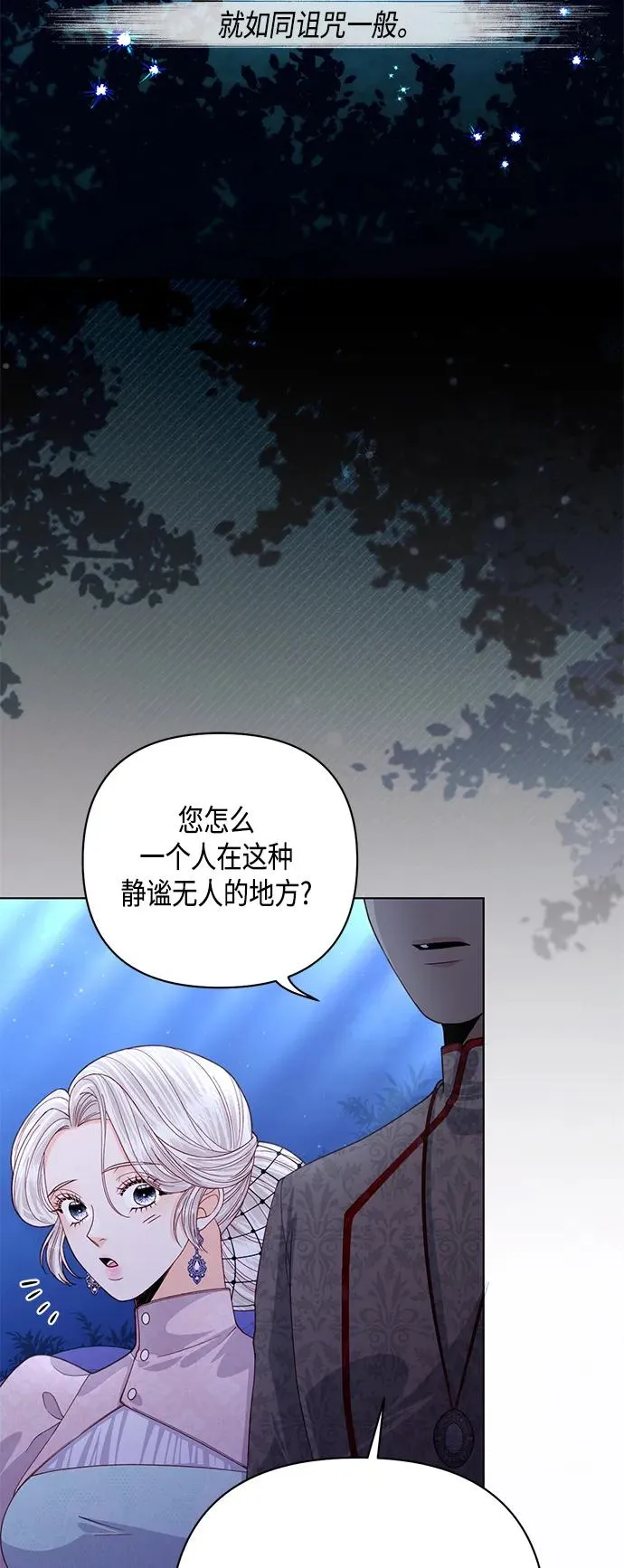第131话2