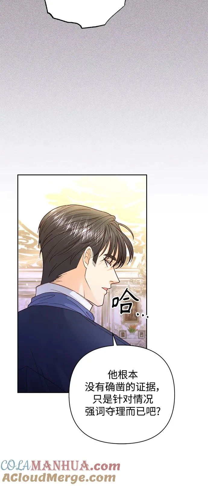 第150话12