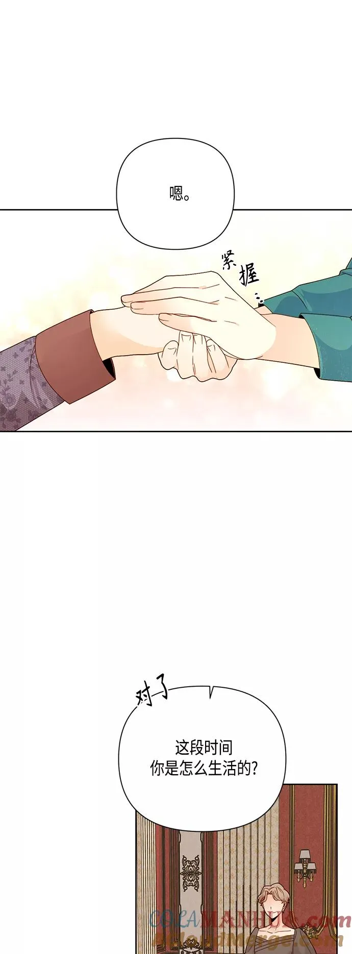 第104话26
