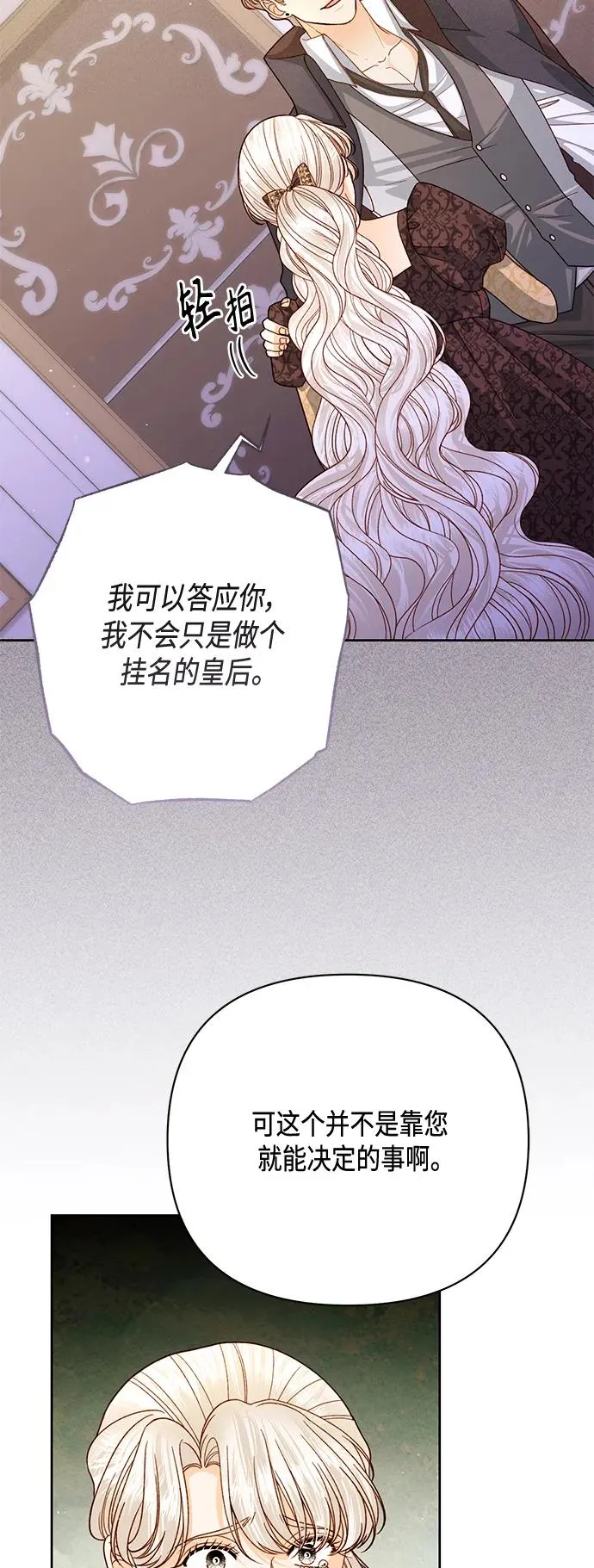 第148话11