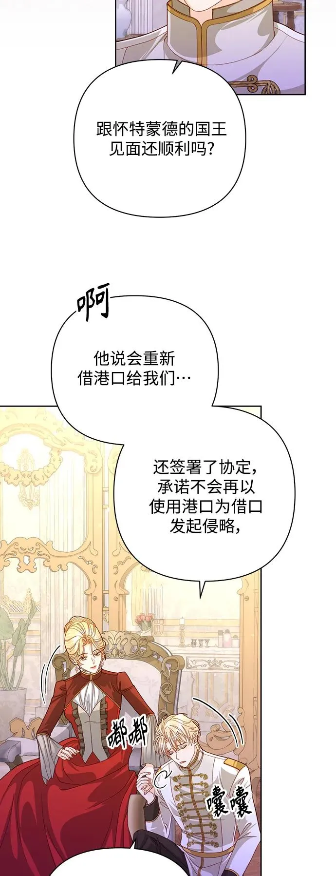 第164话5