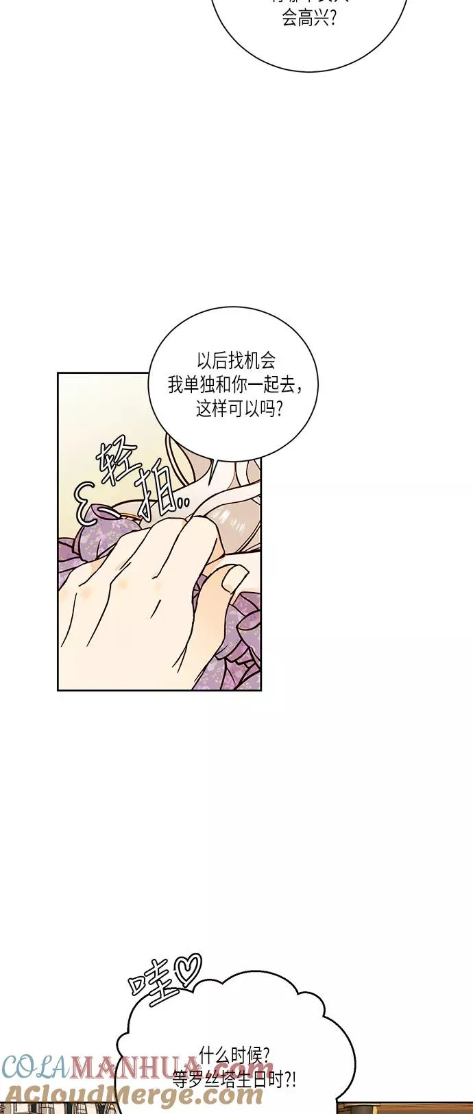 第23话24