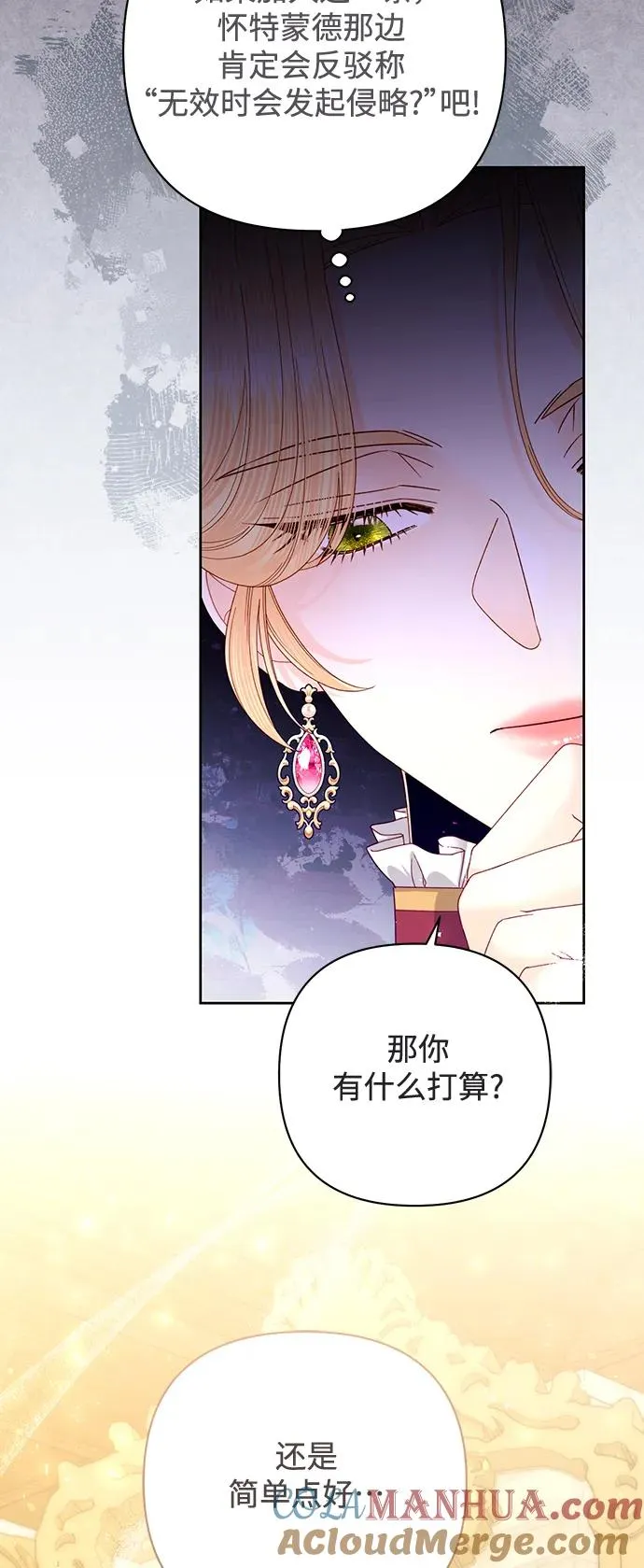 第164话9