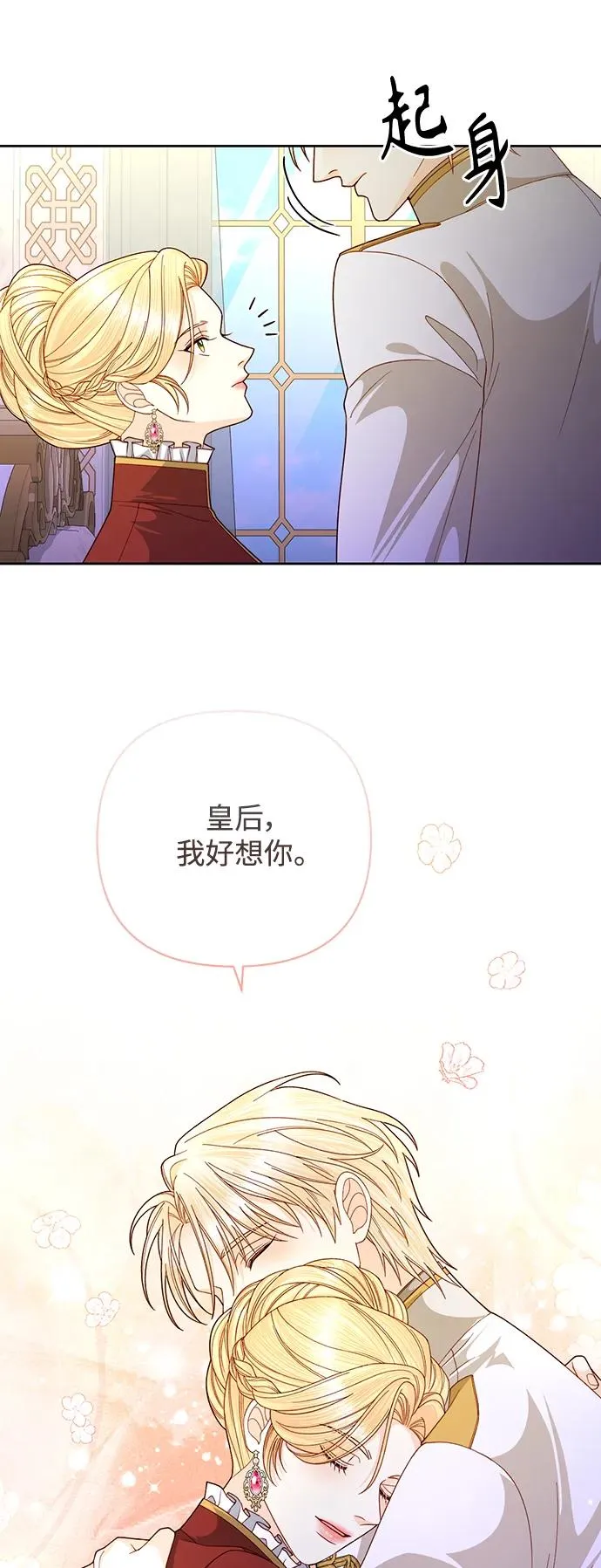 第164话13