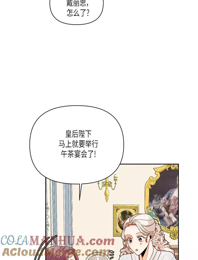 第53话57