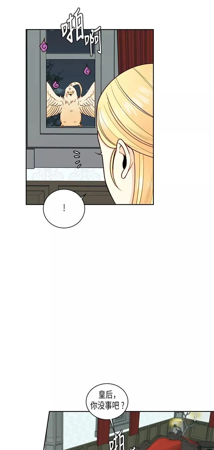 第30话20