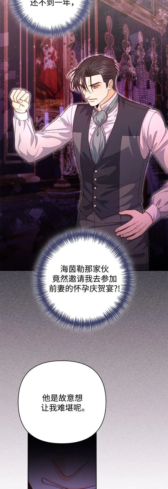 第169话31