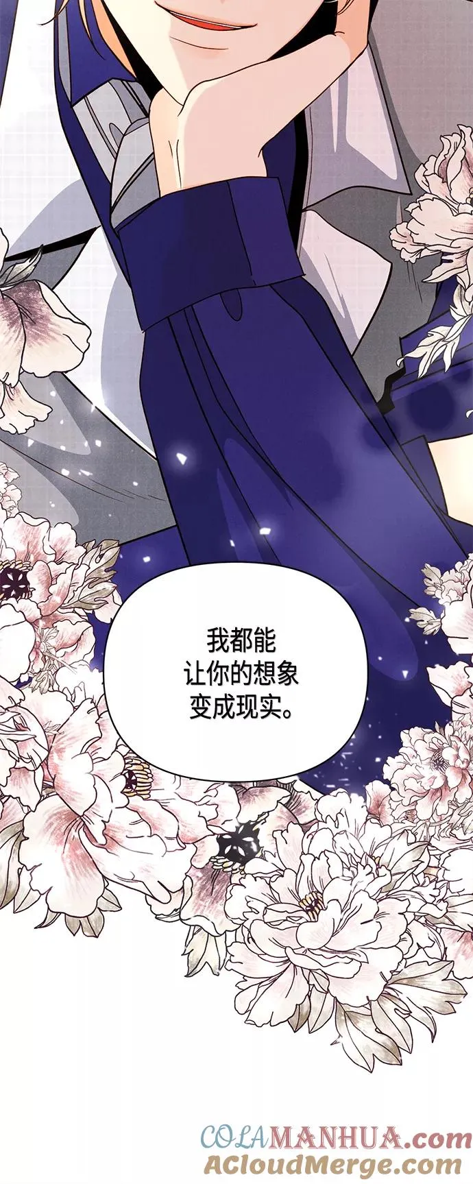 第99话42
