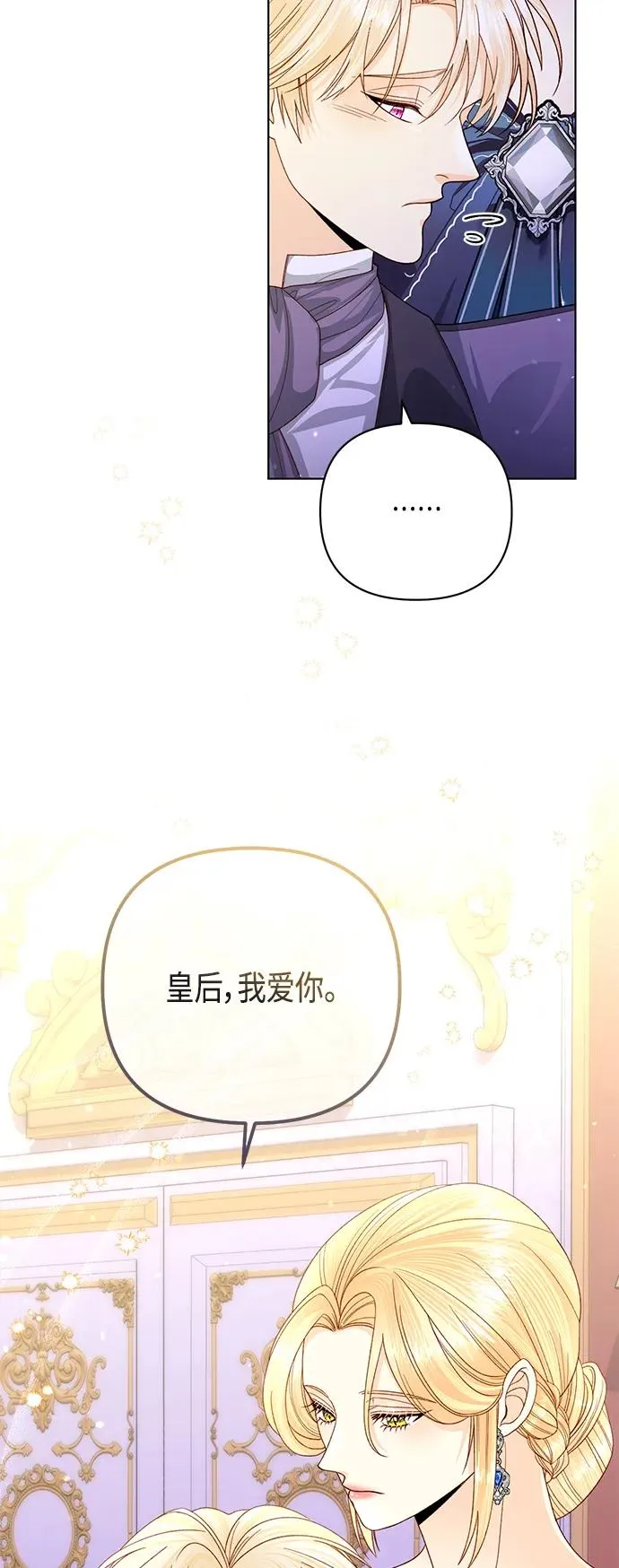 第134话46