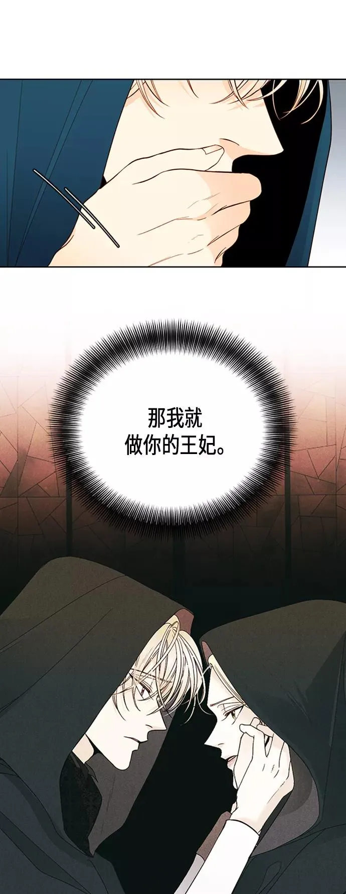 第64话29