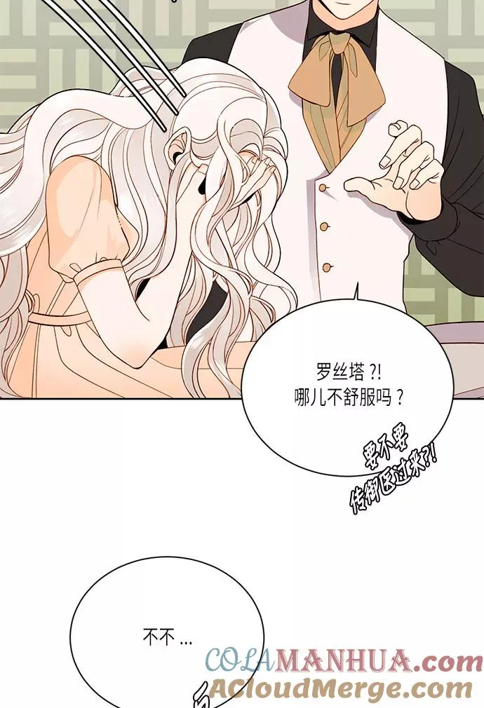 第35话57