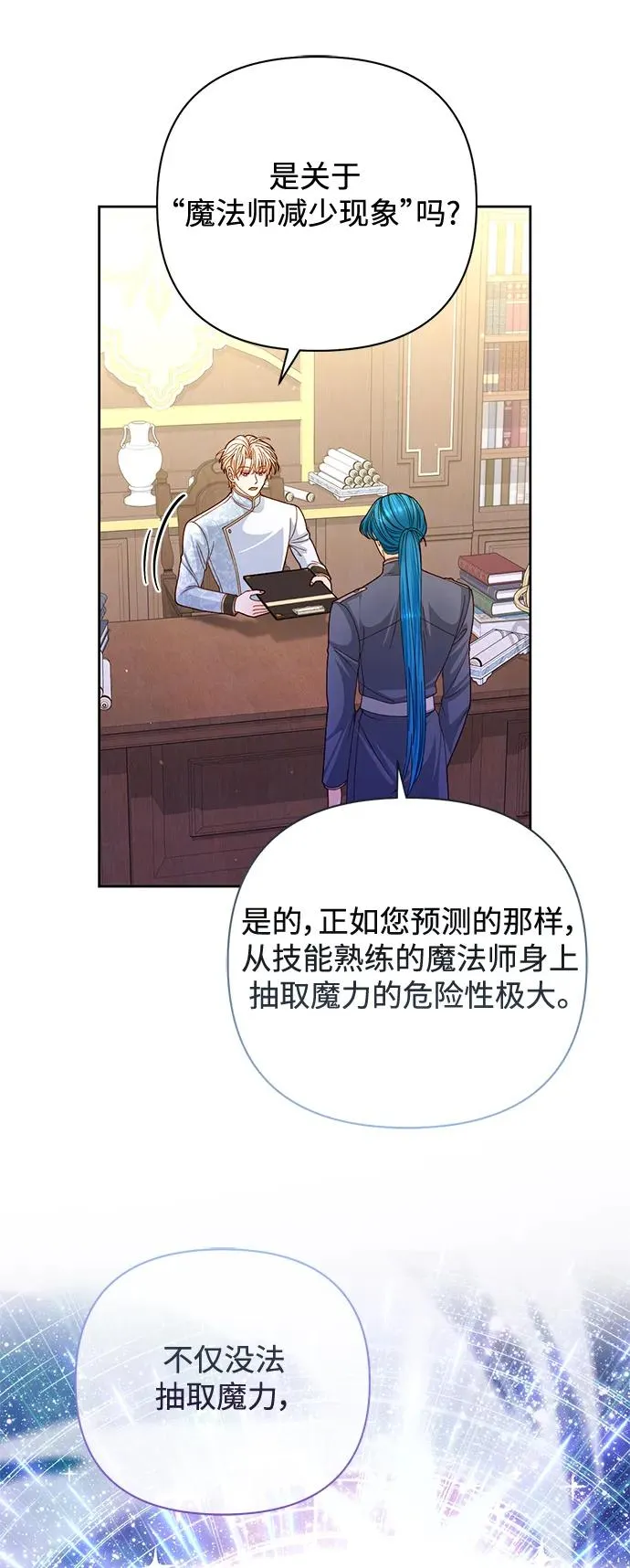 第149话25