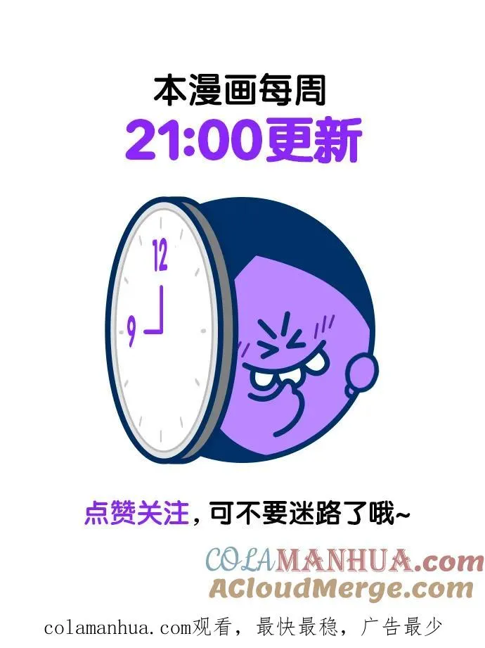 第131话57