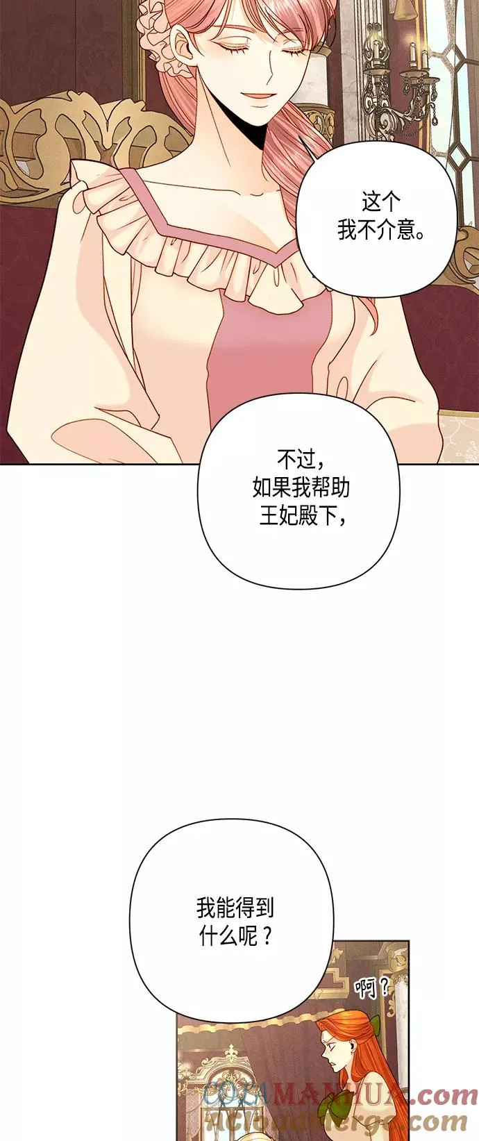 第109话27