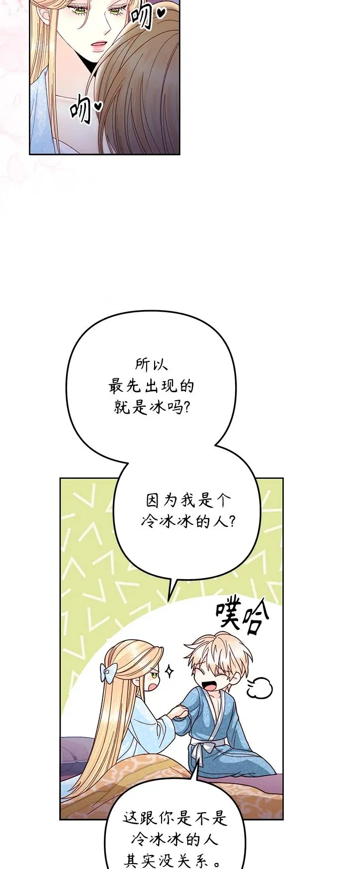 第157话14