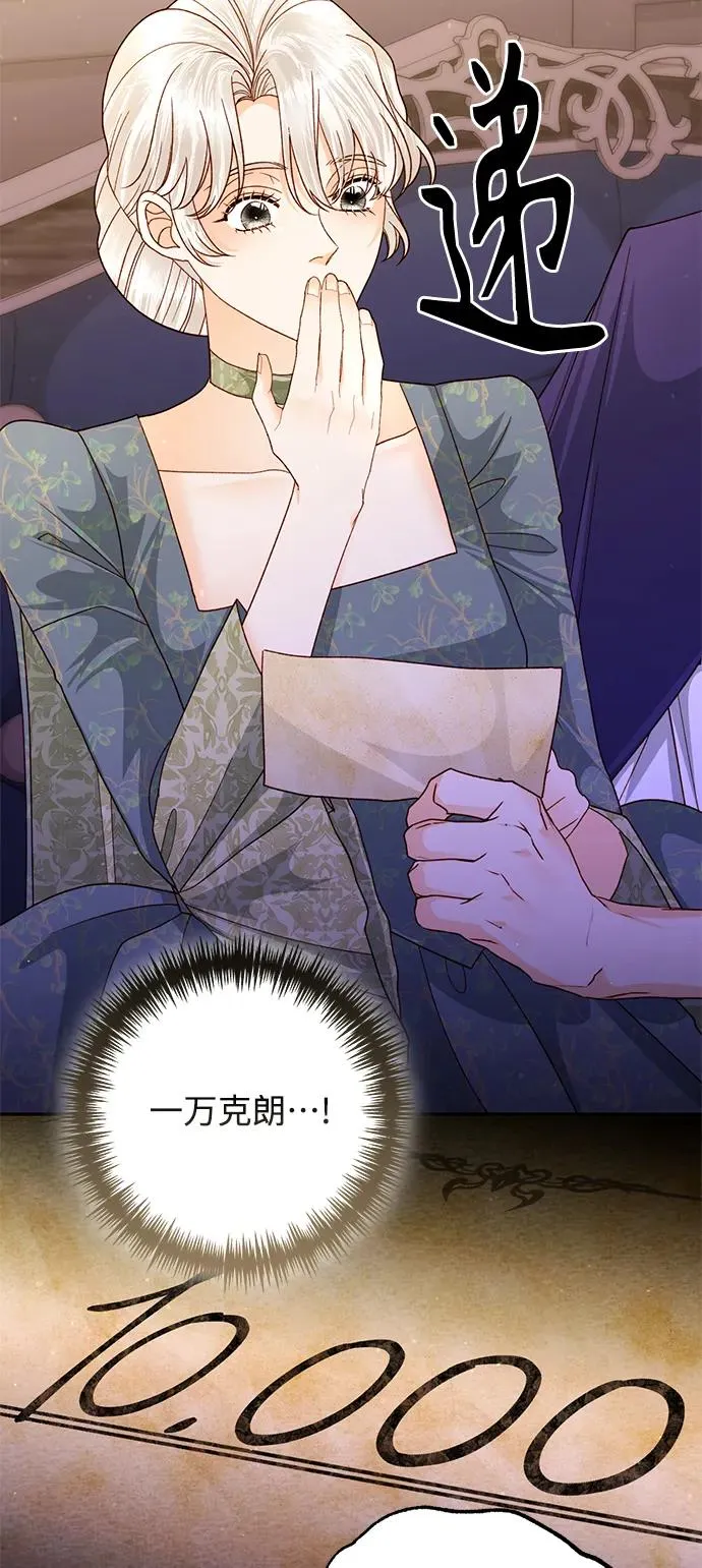 第159话52