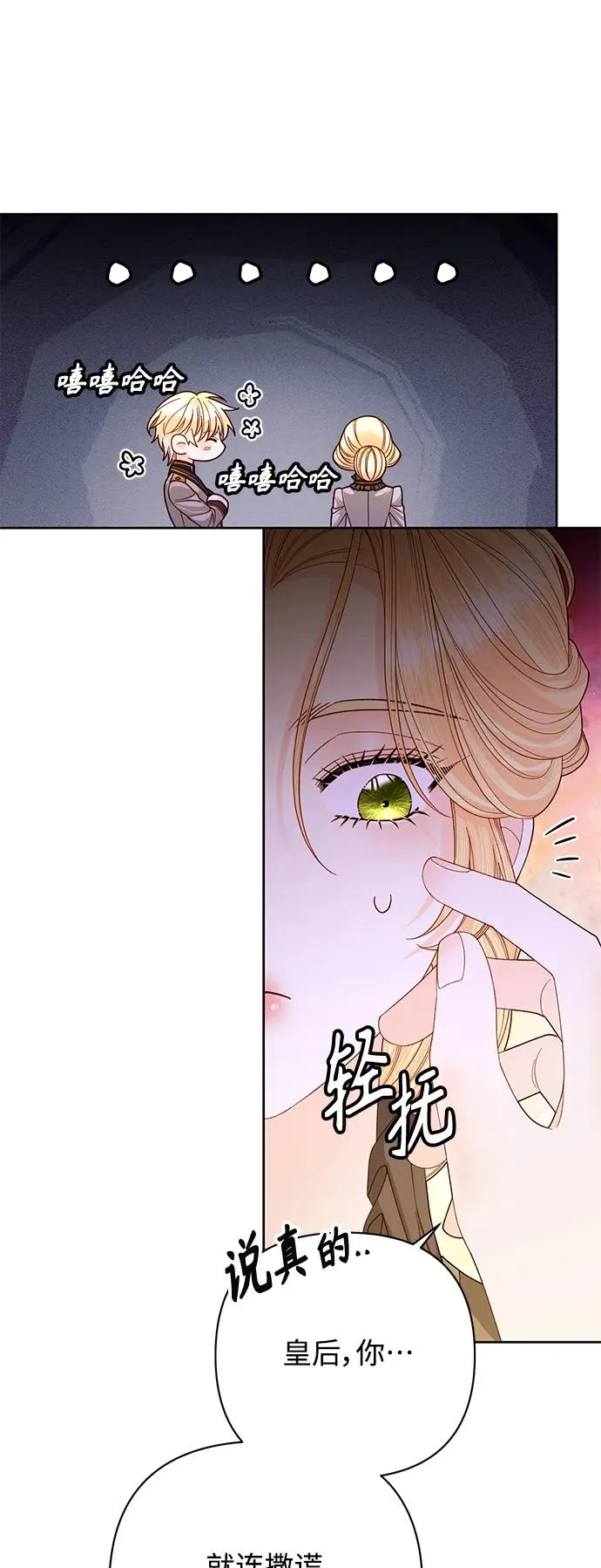 第161话7
